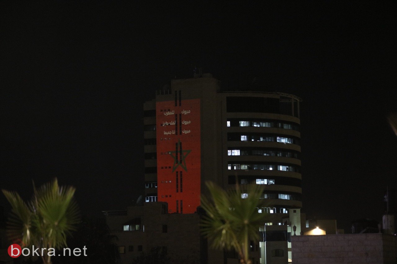 إضاءة برج "تلفزيون فلسطين" بالعلم المغربي احتفالا بتأهل "أسود الأطلس" إلى المربع الذهبي في مونديال قطر-3