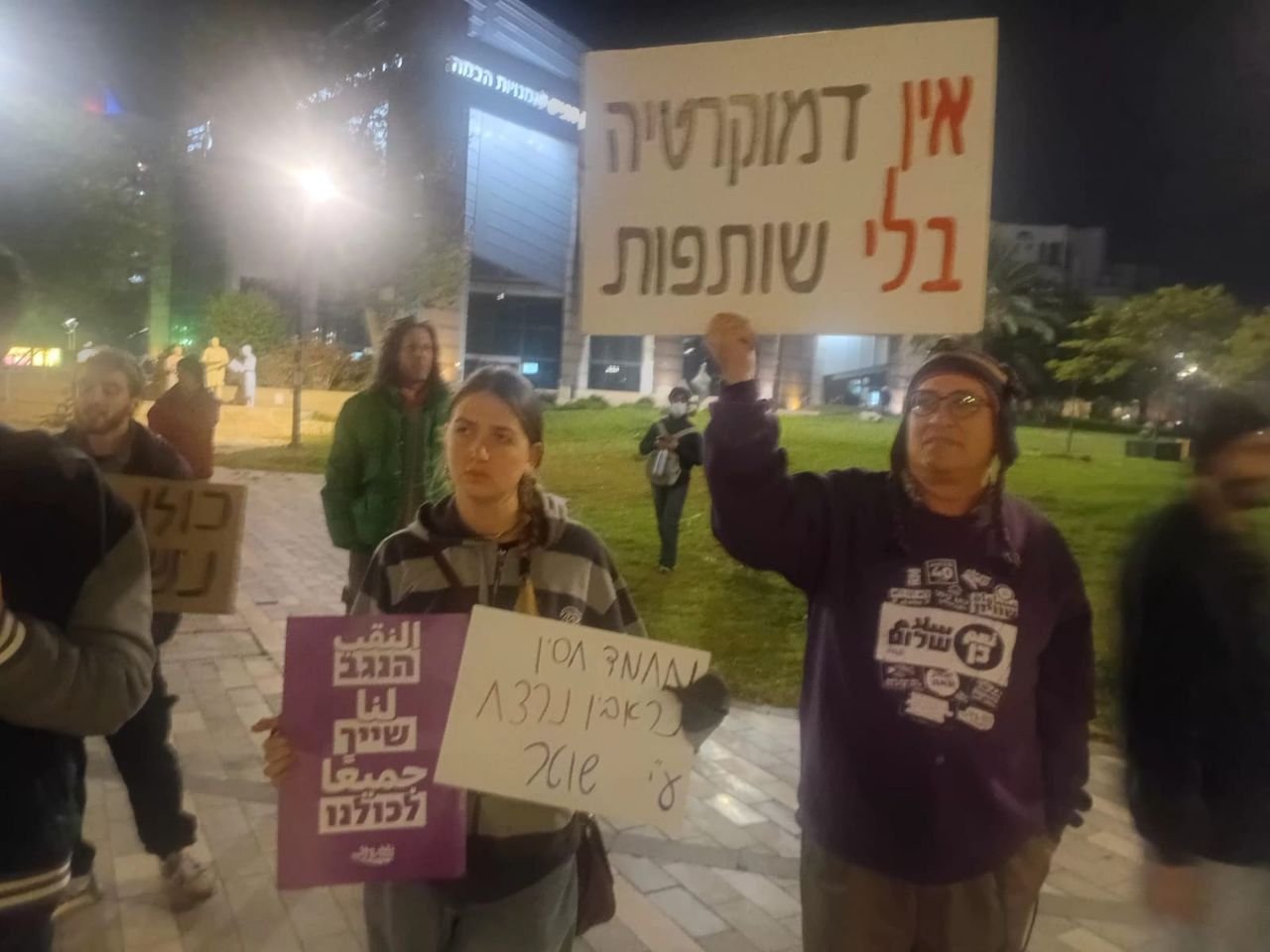 القدس: مئات المتظاهرين أمام مكتب رئيس الحكومة  تحت شعار: "مظاهرة الغضب: لوقف الجريمة والمجازر في المجتمع العربي-3