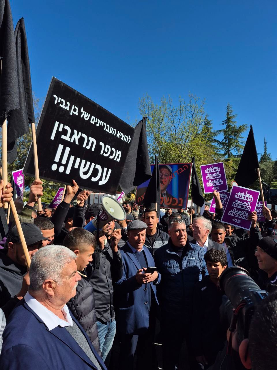 نقف معًا: بعد المشاركة في مظاهرة القدس – مستمرون حتى تتحمل الدولة المسؤولية كاملة-8