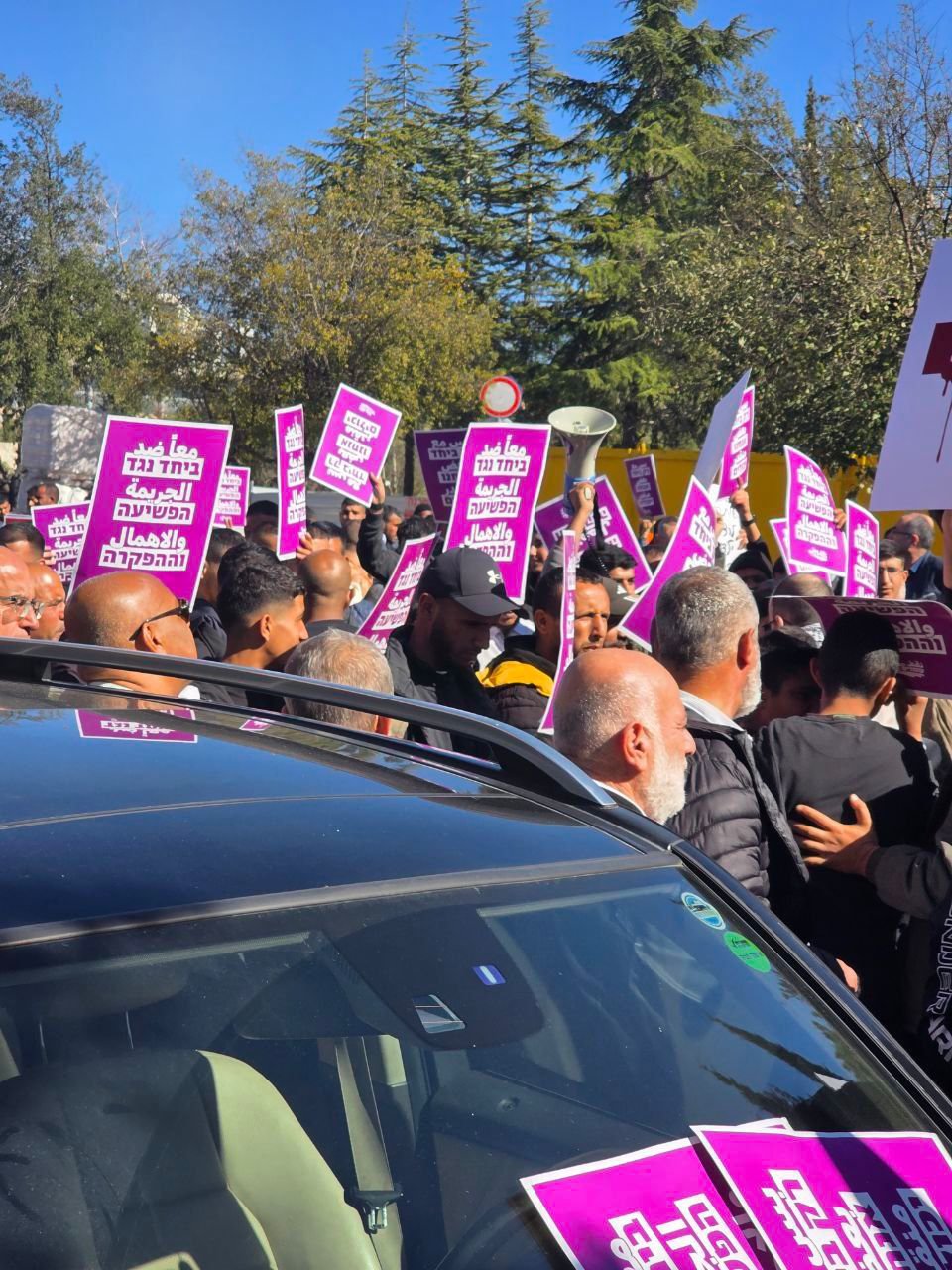 نقف معًا: بعد المشاركة في مظاهرة القدس – مستمرون حتى تتحمل الدولة المسؤولية كاملة-9