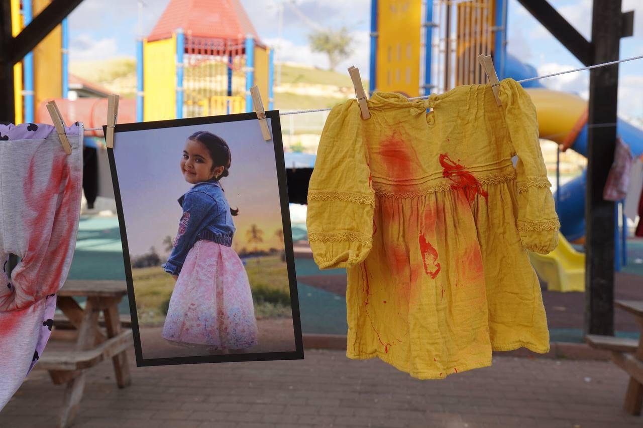 ملابس أطفال ملطخة بالدماء وصور أطفال غزة الضحايا - نقف معًا ينظم نشاطًا في كفر قاسم للمطالبة بوقف الحرب-5
