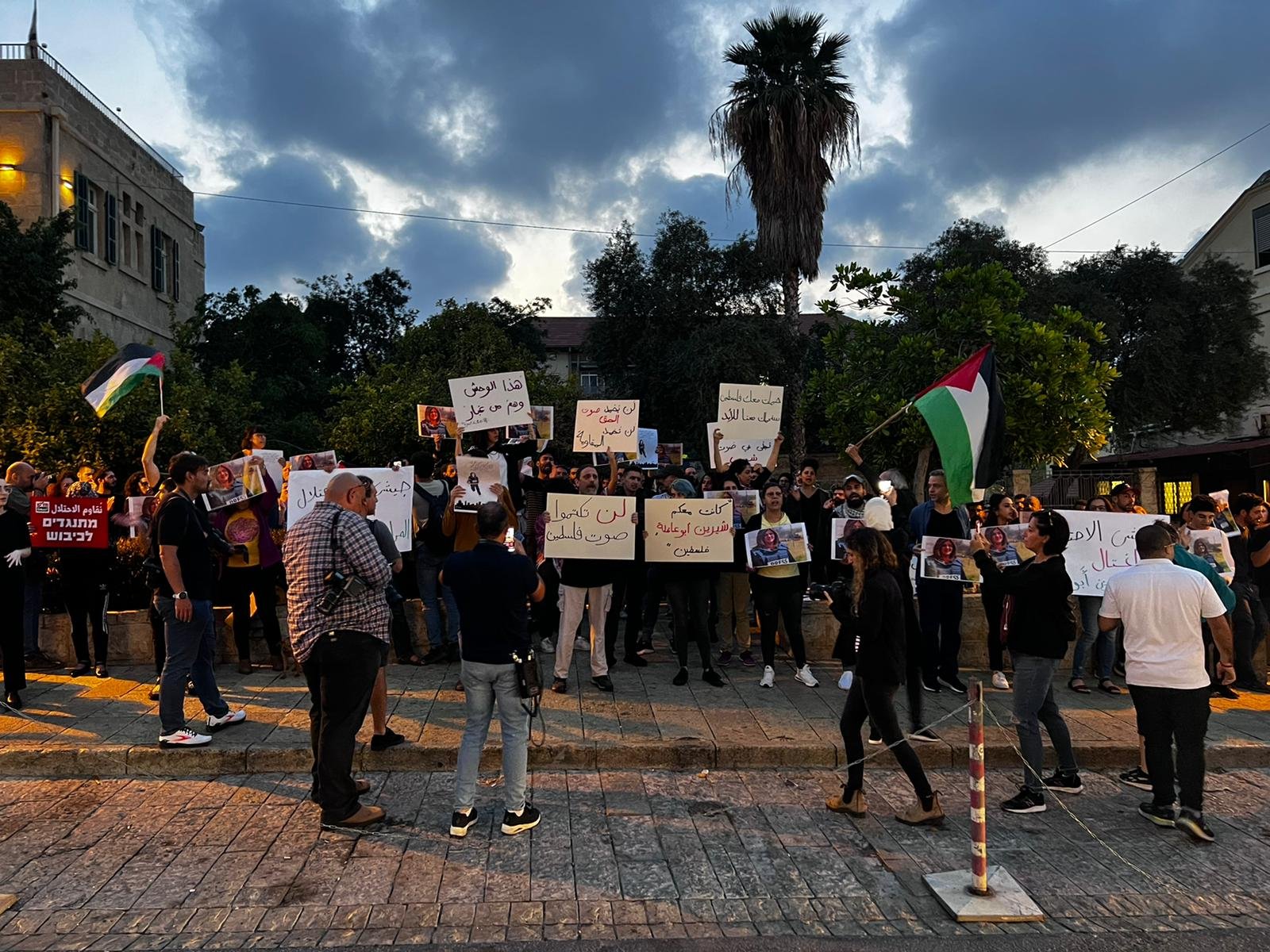 صور الشهيدة وأعلام فلسطينية وإغلاق شارع| مظاهرة حاشدة في حيفا في أعقاب اغتيال شيرين أبو عاقلة-0