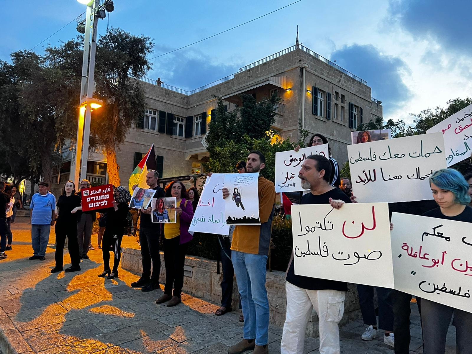 صور الشهيدة وأعلام فلسطينية وإغلاق شارع| مظاهرة حاشدة في حيفا في أعقاب اغتيال شيرين أبو عاقلة-3