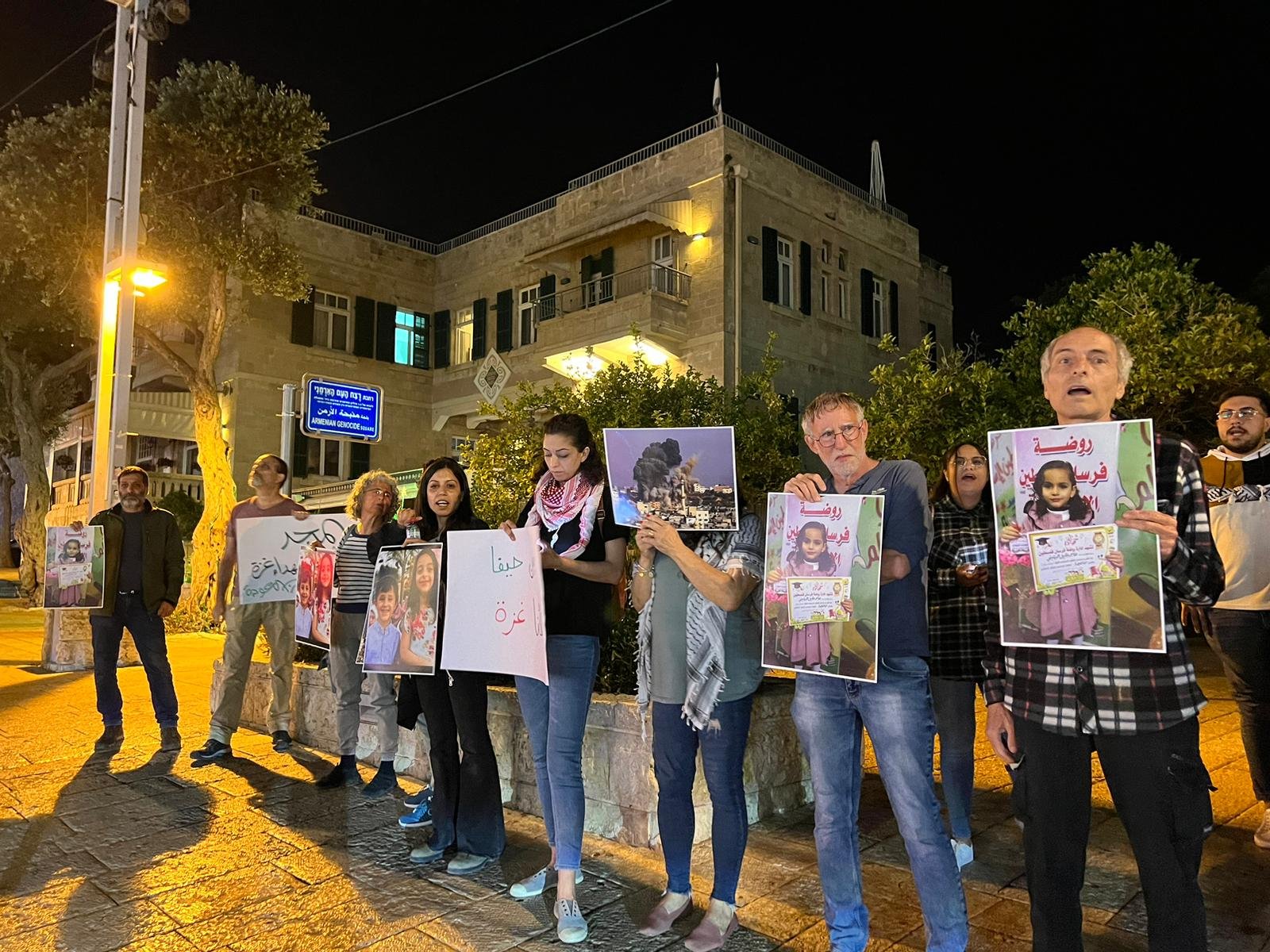 حيفا: وقفة غاضبة ضد العدوان الإسرائيلي على غزة، ومصادرة علم فلسطين-0