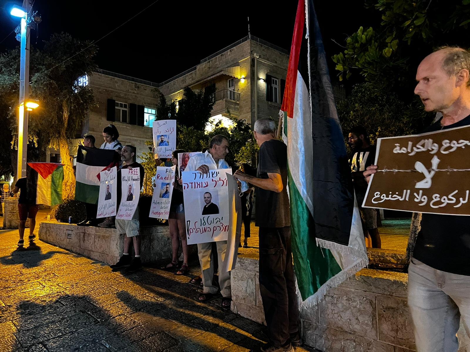 حيفا: وقفة التحام مع الأسرى المضربين عن الطعام وضد الاعتقالات الإدارية-1