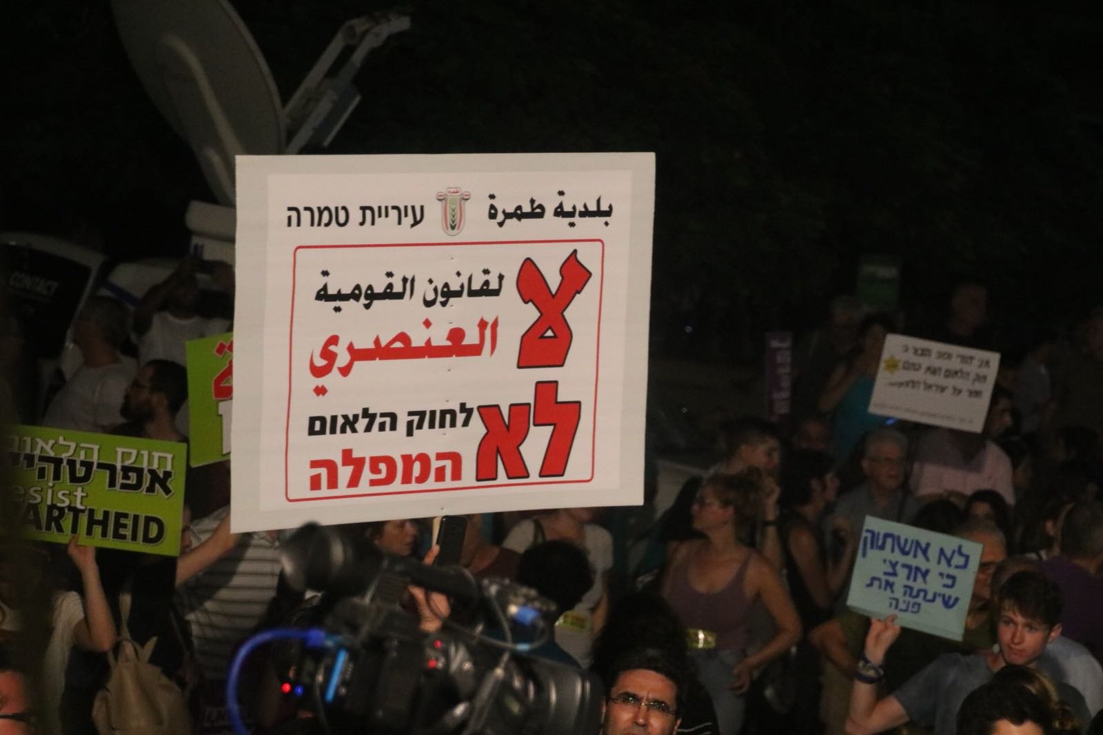 بمشاركة الآلاف: اختتام "ام المظاهرات"-7
