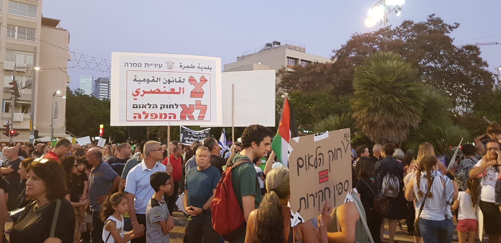 بمشاركة الآلاف: اختتام "ام المظاهرات"-30