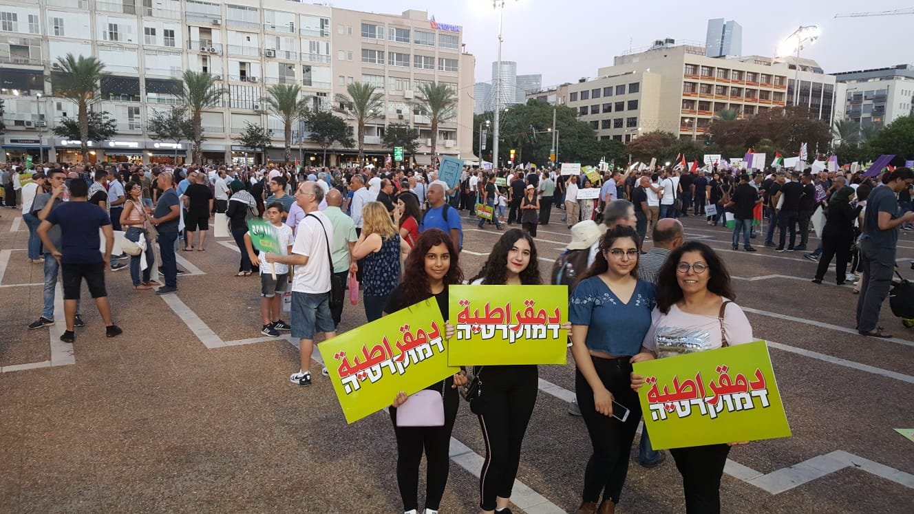 بمشاركة الآلاف: اختتام "ام المظاهرات"-47