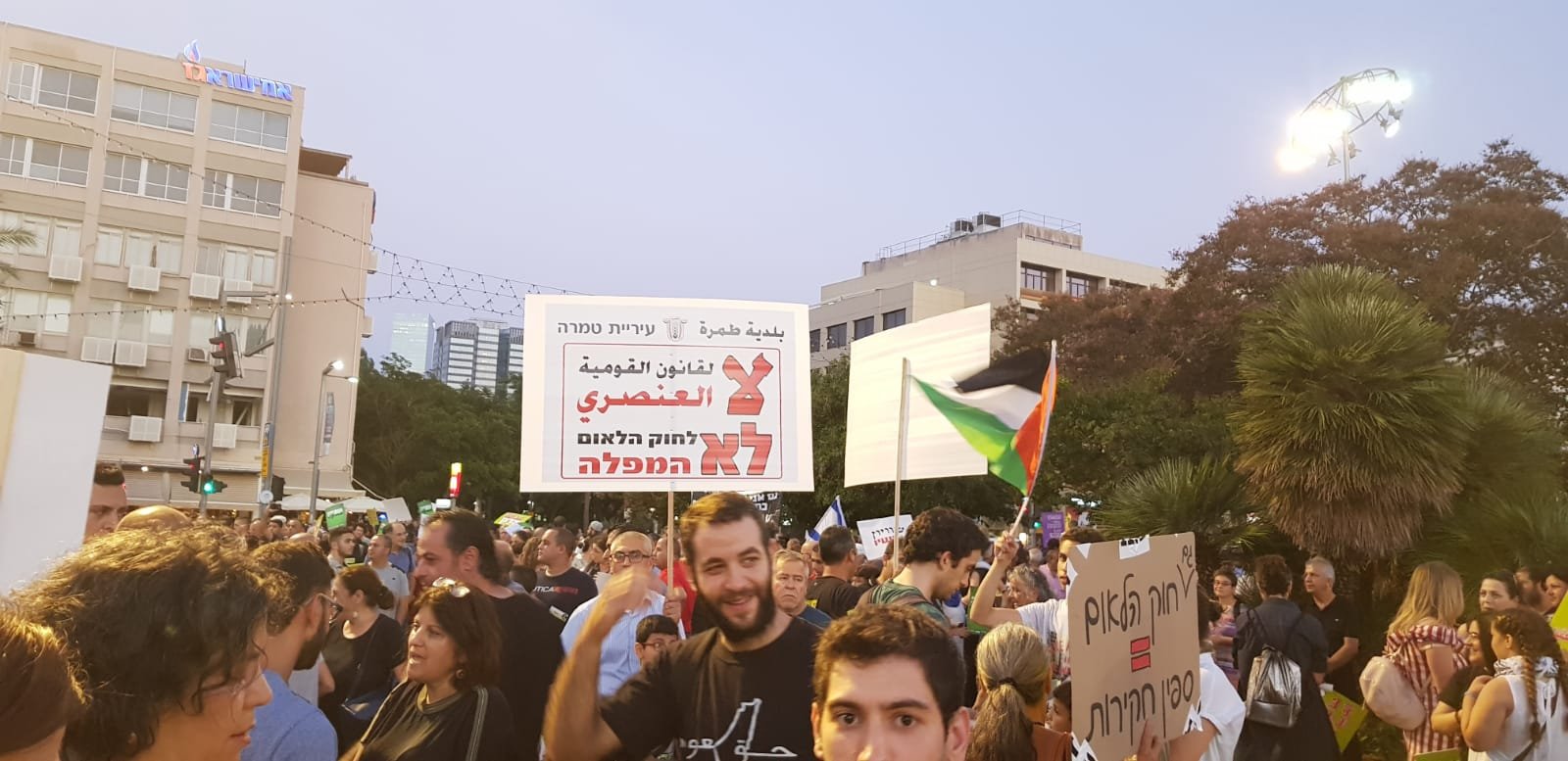 بمشاركة الآلاف: اختتام "ام المظاهرات"-68