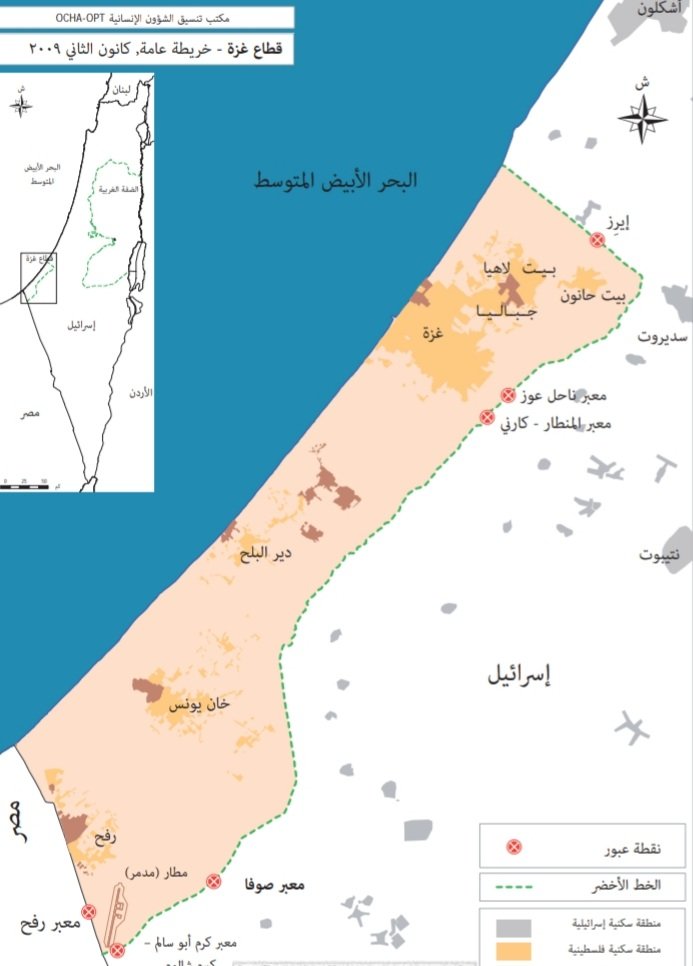 قطاع غزة ، التاريخ والجغرافيا والواقع (1)-1