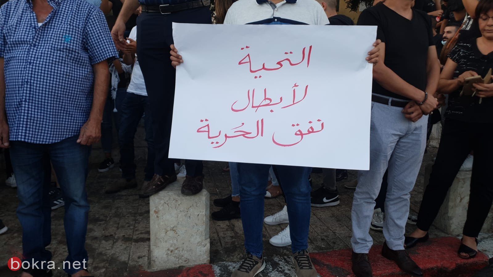 وقفة احتجاجية دعما للأسرى في مدينة الناصرة-7