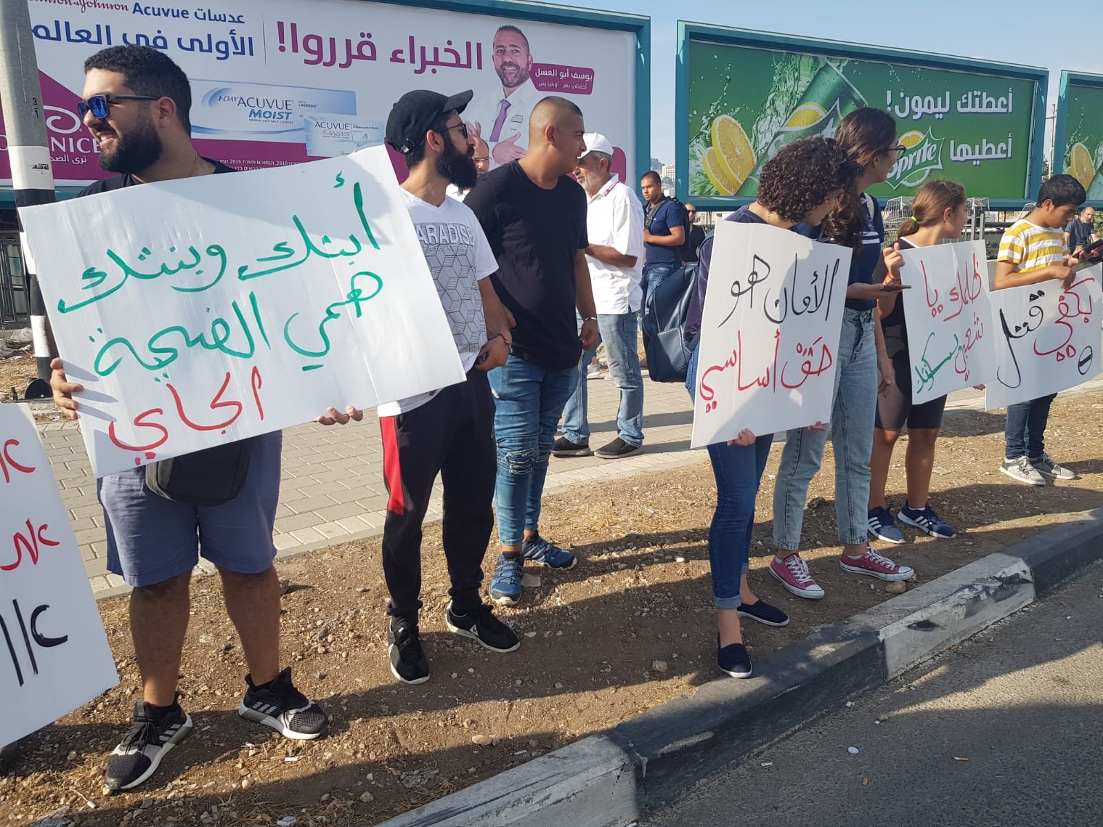 الناصرة: تظاهرة منددة بالعنف بمشاركة العشرات-0