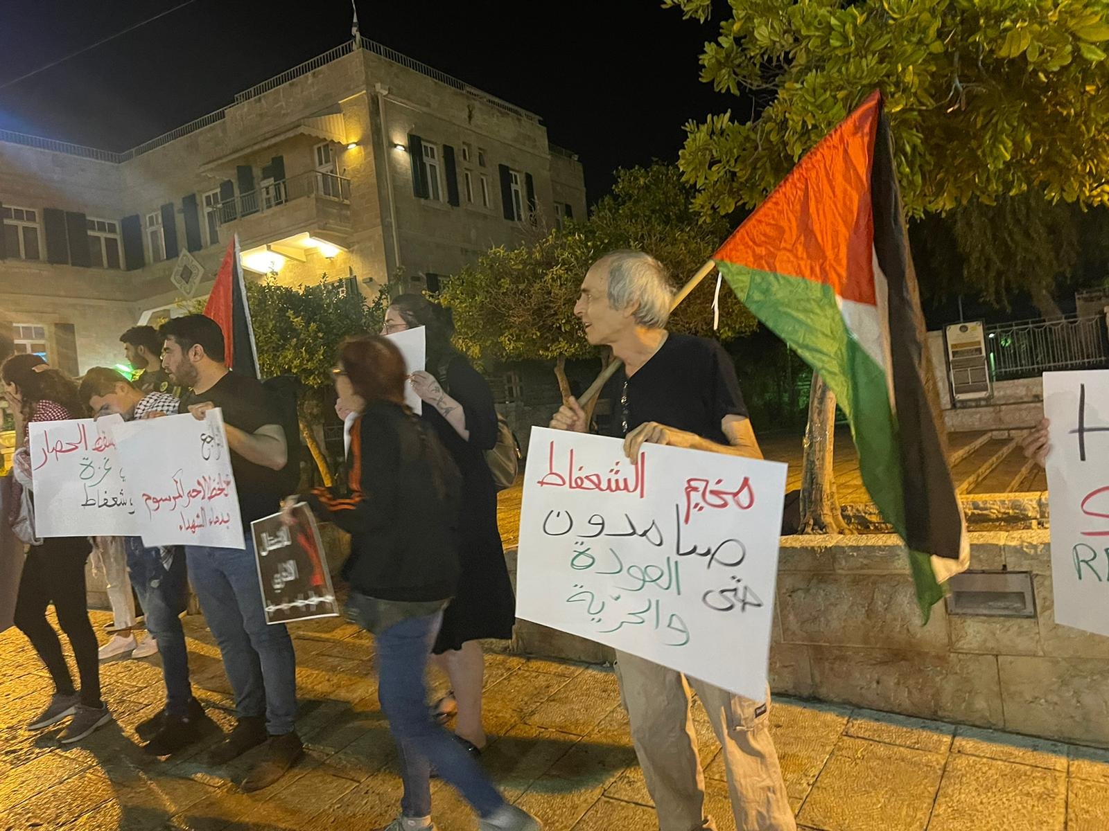 حيفا تقف إلى جانب شعفاط: مظاهرة اسناد ورفض للسياسات الإسرائيلية-11