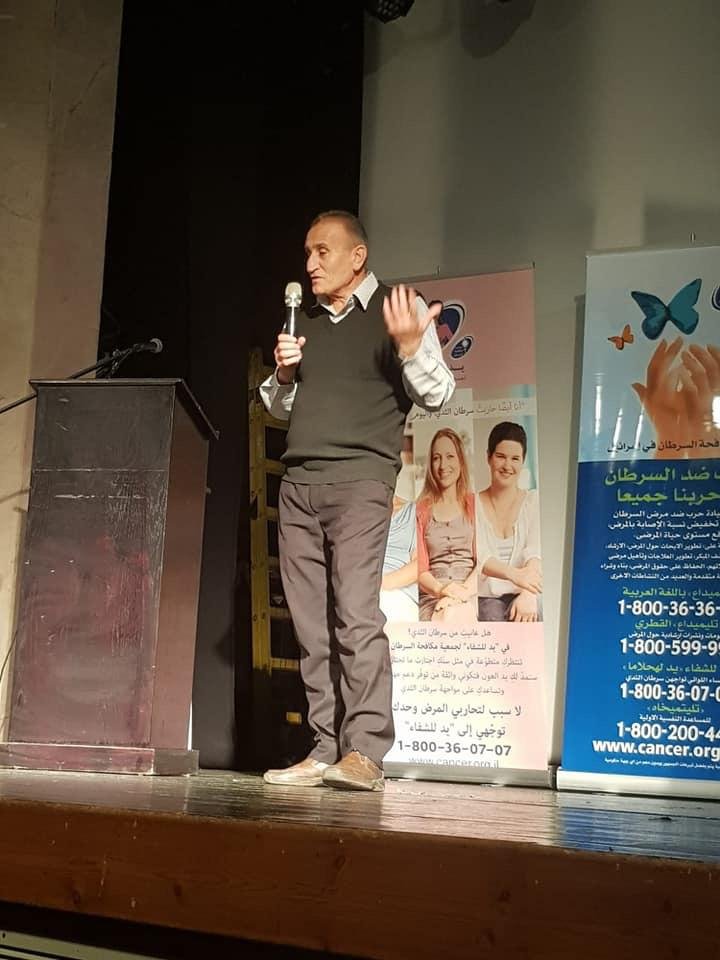 المرافقة الطبية وأساليب مساعدة مريض السرطان .. نجاح كبير لليوم الدراسي التوعوي في الناصرة-0