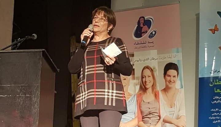المرافقة الطبية وأساليب مساعدة مريض السرطان .. نجاح كبير لليوم الدراسي التوعوي في الناصرة-1