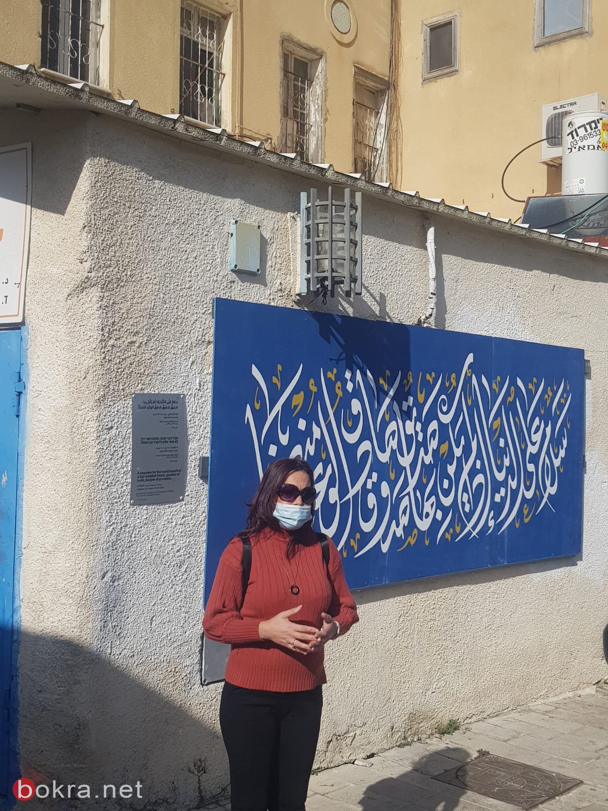 تدشين جدارية شعر الشافعي في مدينة عكا-7