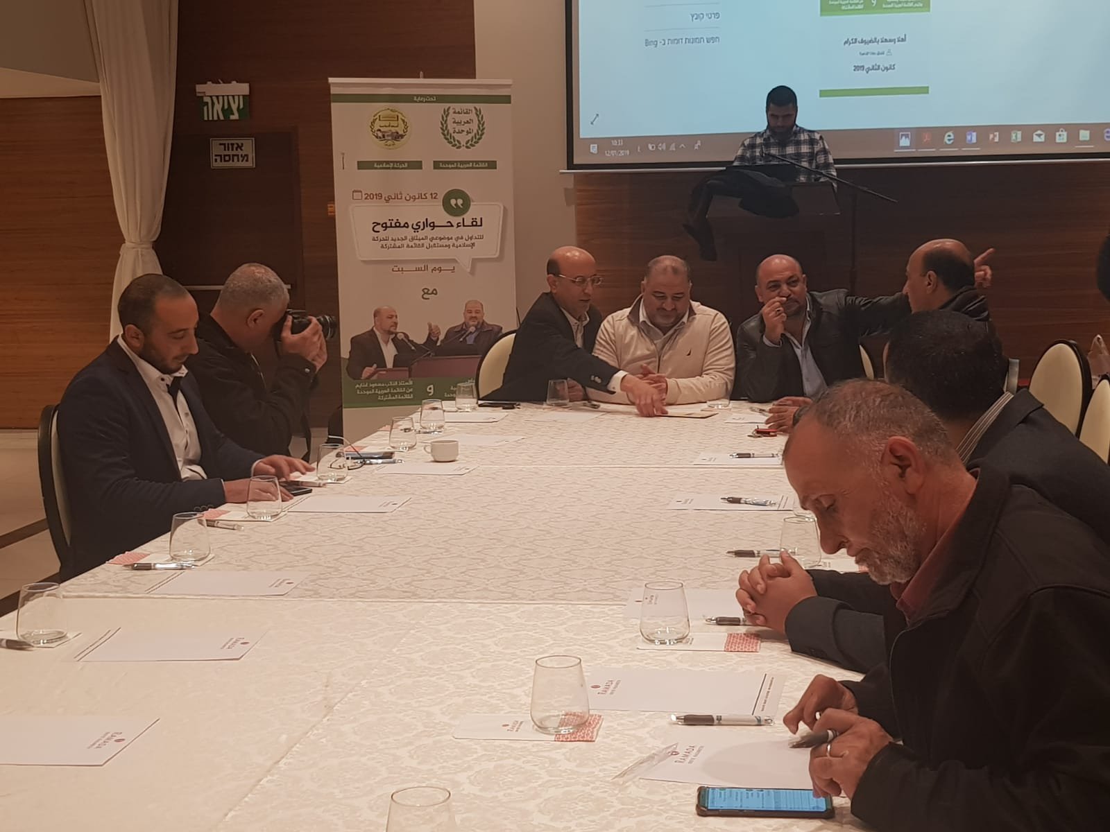 الناصرة: الحركة الاسلامية تعقد لقاءً مفتوحًا للتداول بأمر القائمة المشتركة-3