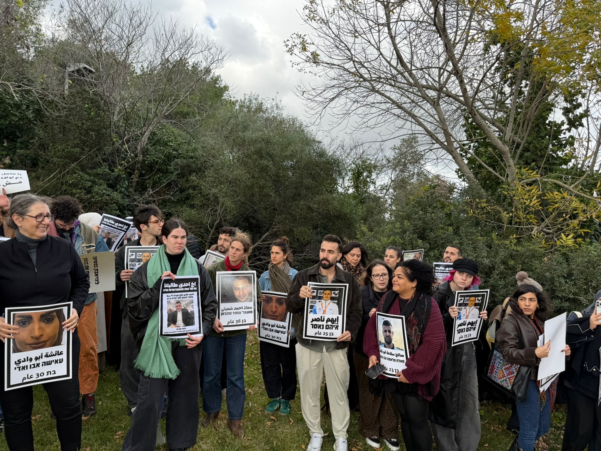 طلاب جامعة حيفا ينظمون وقفة احتجاجية ضد العنف والجريمة في المجتمع العربي-4