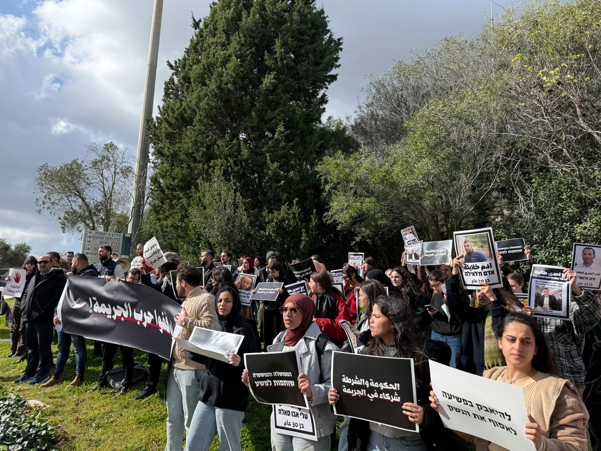 طلاب جامعة حيفا ينظمون وقفة احتجاجية ضد العنف والجريمة في المجتمع العربي-5