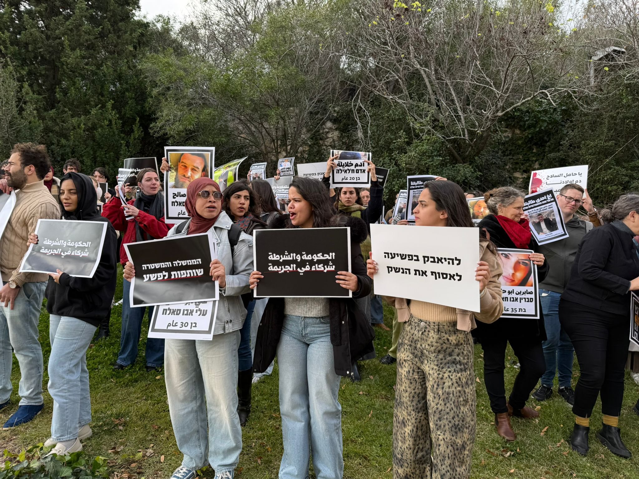 طلاب جامعة حيفا ينظمون وقفة احتجاجية ضد العنف والجريمة في المجتمع العربي-7