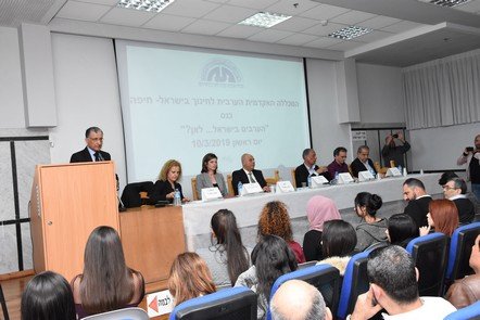 الكلية الاكاديمية العربية للتربية في إسرائيل- حيفا تستضيف اعمال مؤتمر " العرب في إسرائيل الى اين؟"-9