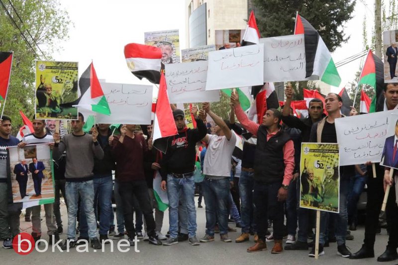 وقفة تضامنية أمام السفارة المصرية ضد التفجيرات الإرهابية برام الله-16