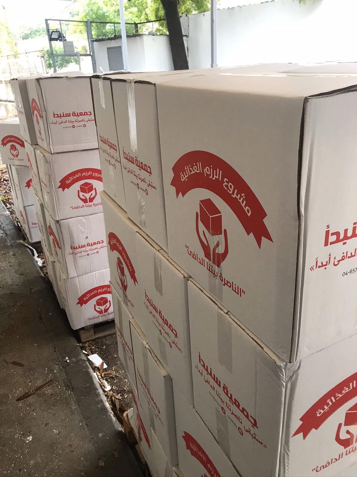 جمعية سنبدأ تواصل مشوار العطاء وتقوم بتوزيع 600 رزمة غذائية-2