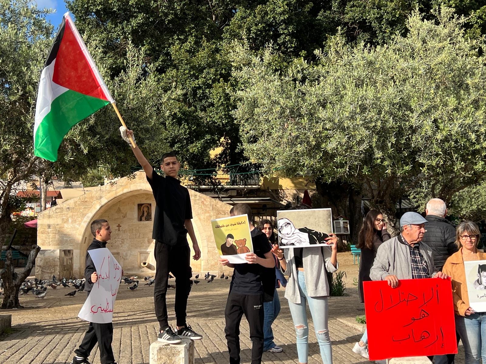 الناصرة: وقفة احتجاجية ضد الممارسات الإسرائيلية الوحشية في حق الفلسطينيين-1