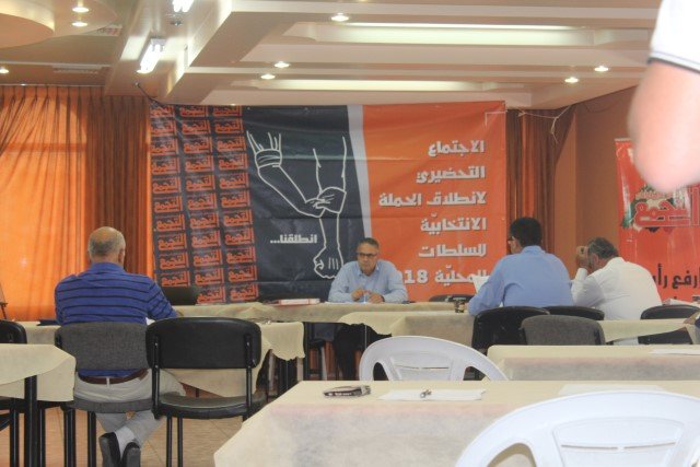 د. امطانس شحادة: قيادة التجمع القطرية ستتولى إدارة الانتخابات المحلية-21