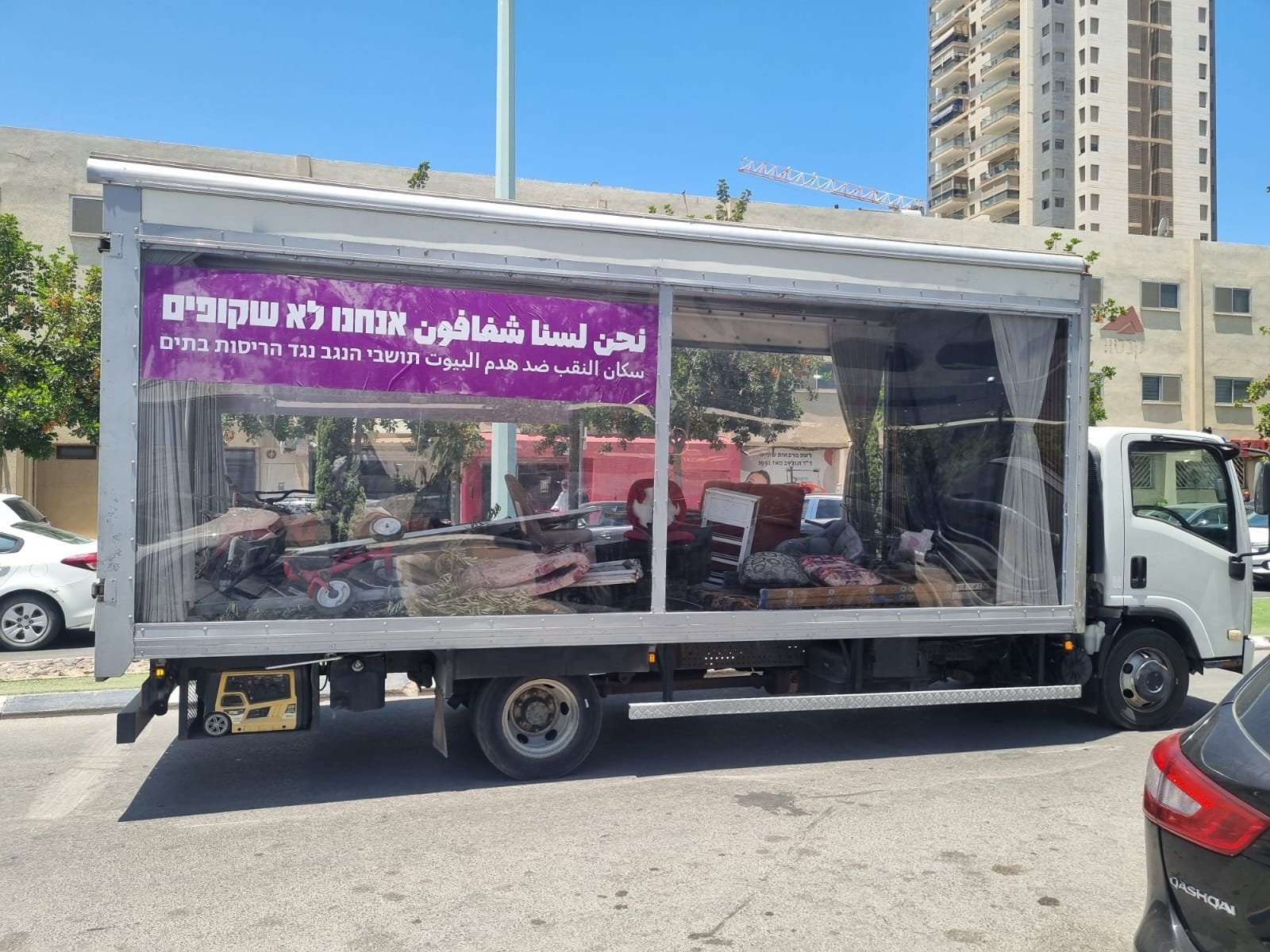 شاحنة تحمل أنقاض منزل مهدوم من النقب أمام منزل نتنياهو في القدس - الأعسم "لن نتوقف حتى يتوقف الهدم"-2