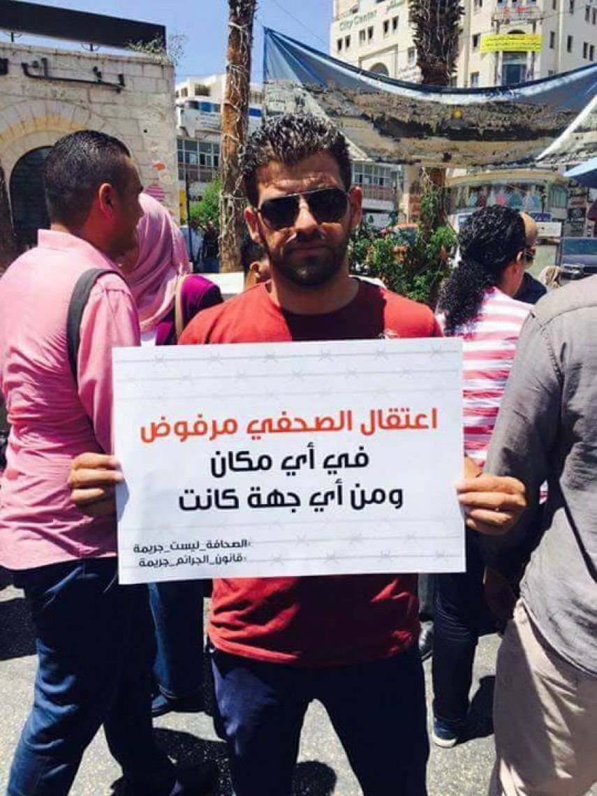 اعتصام برام الله رفضا لاعتقال السلطة للصحفيين-0