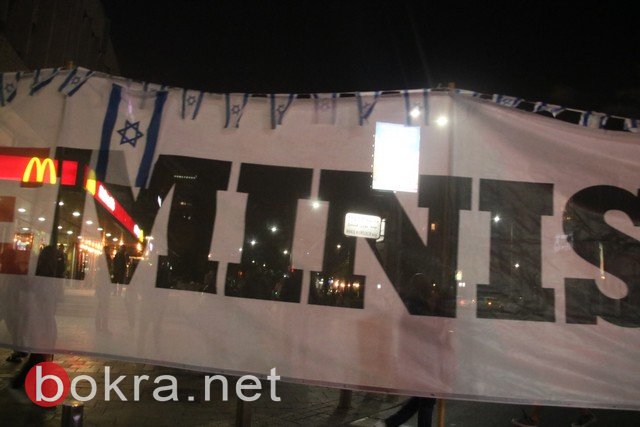 نجاح كبير لمظاهرة تل أبيب .. عشرات الآلاف قالوا عبارة واضحة "لنسقط قانون القنصرية" --28