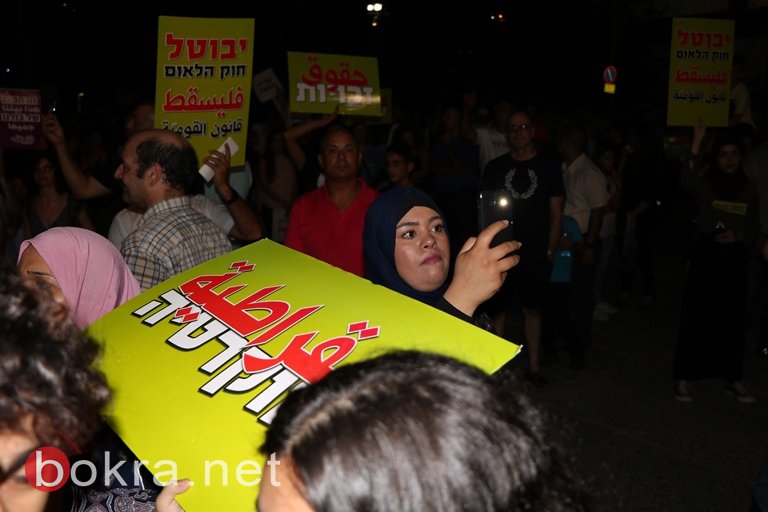 نجاح كبير لمظاهرة تل أبيب .. عشرات الآلاف قالوا عبارة واضحة "لنسقط قانون القنصرية" --32