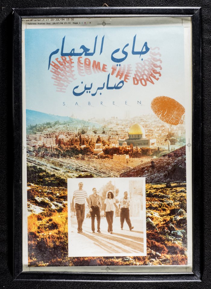 صابرين الفلسطينية: الفرقة والمؤسسة والنهوض الفني-10