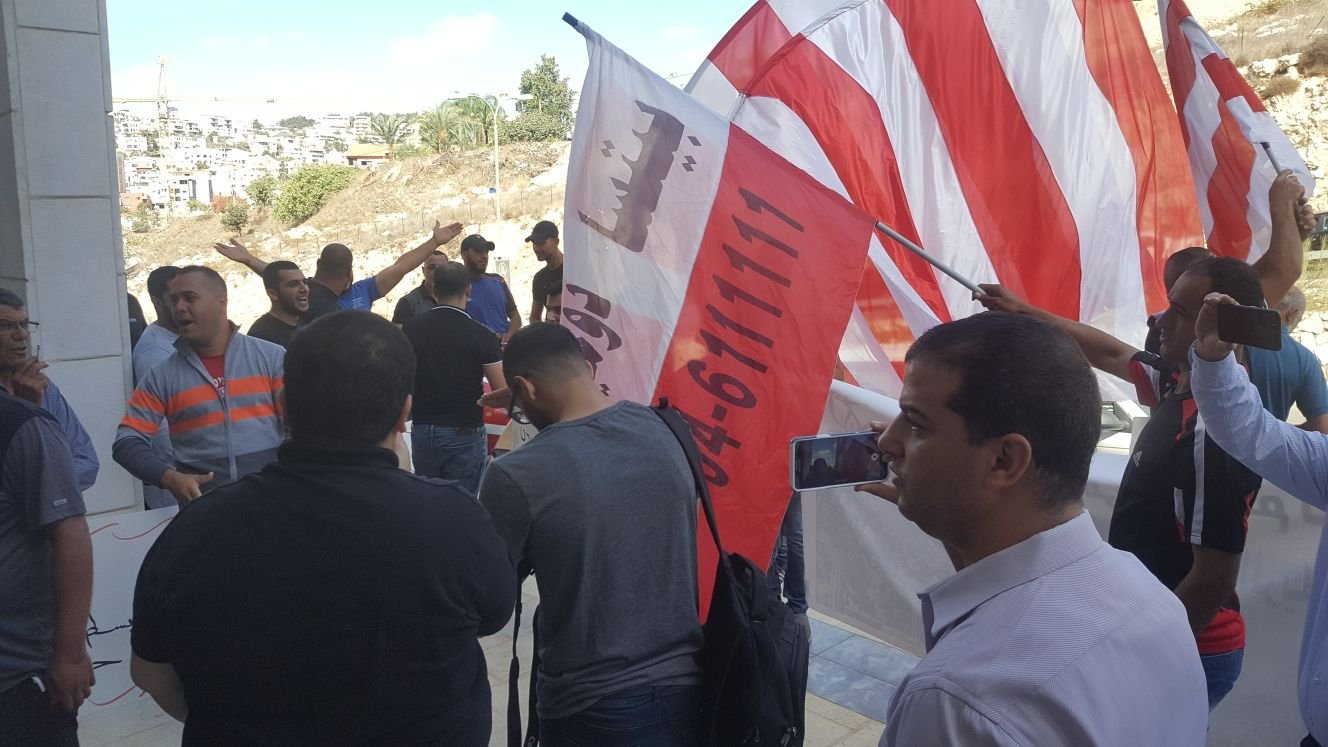 بسبب عدم دعم الفريق: جمهور هبوعيل ام الفحم في مظاهرة قبالة مبنى البلدية	-4