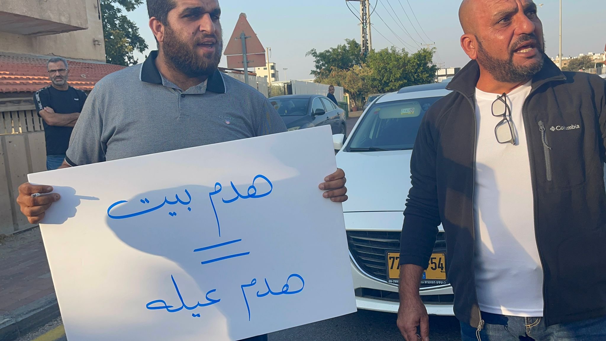 الطيبة: وقفة احتجاجية ضد قرار هدم بيت ضياء جابر-7