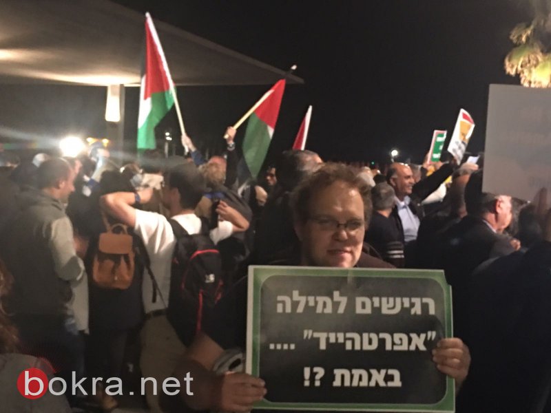المئات يتظاهرون قبالة السفارة الأميركية في تل ابيب-8