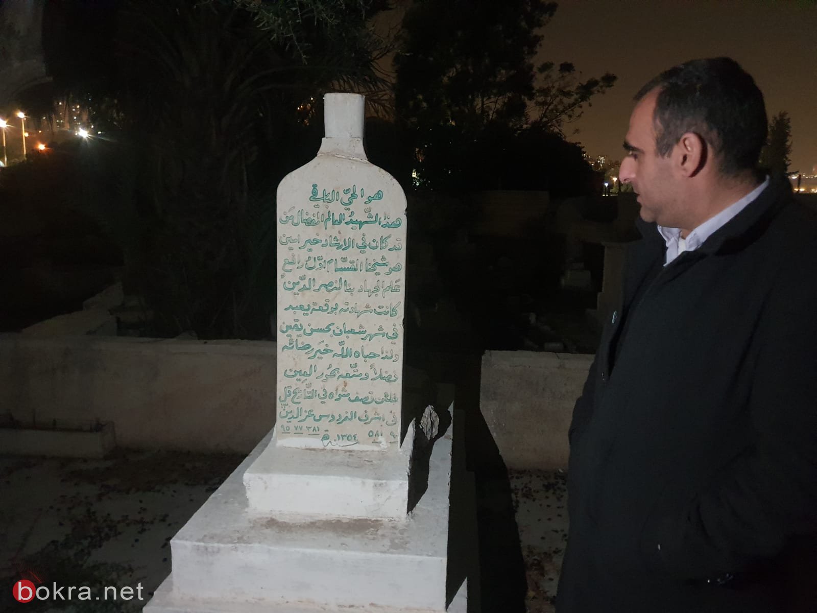 مؤسسة أوقاف 48 تقيم أمسية في خيمة الاعتصام على أرض مقبرة القسام-1