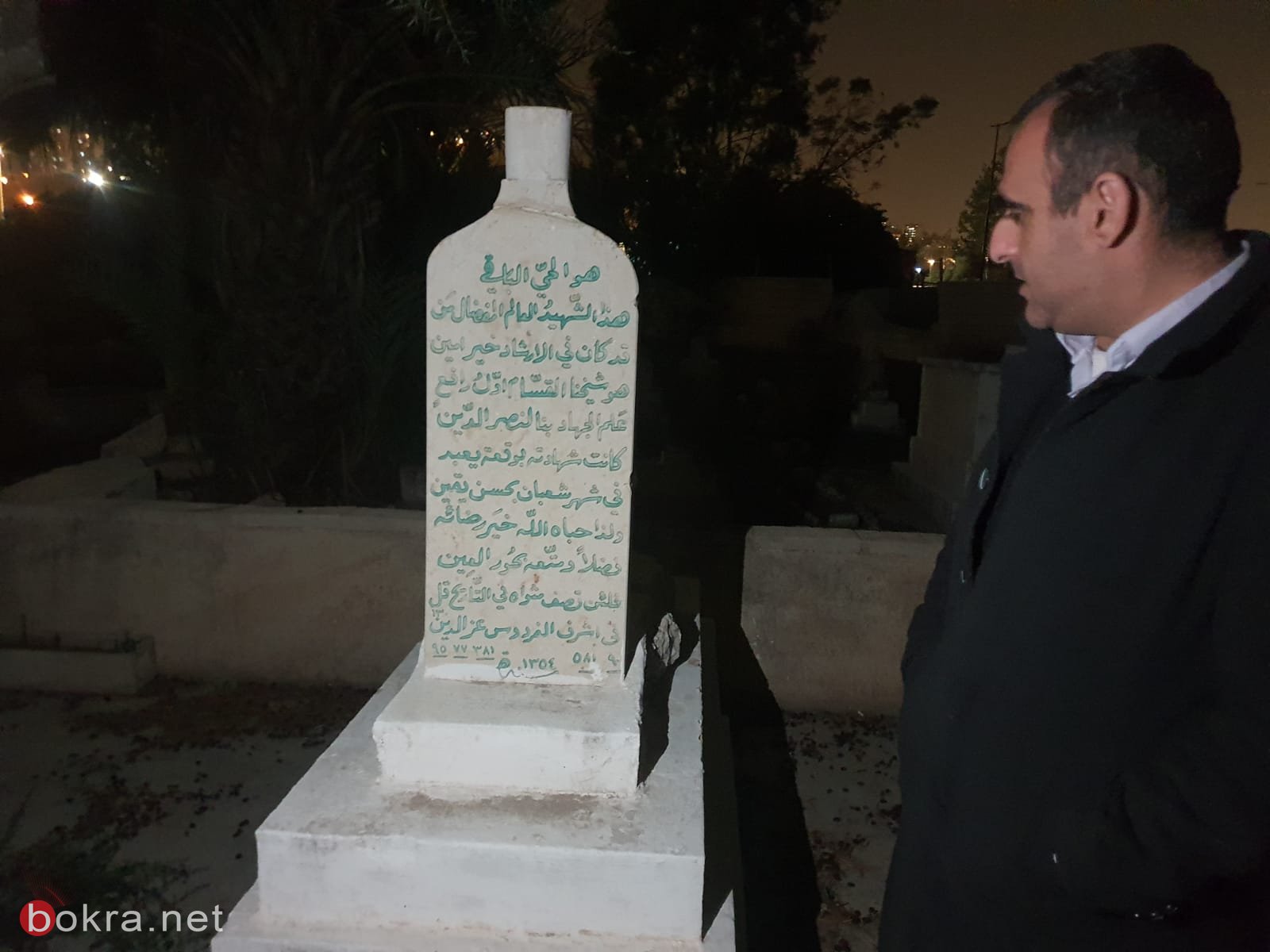 مؤسسة أوقاف 48 تقيم أمسية في خيمة الاعتصام على أرض مقبرة القسام-4