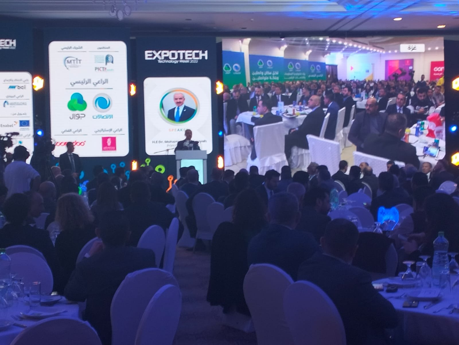 بيتا تعلن إطلاق اكسبوتك 2022 في حفل التشبيك وتعزيز العلاقات بالتزامن بين الضفة وعزة-0