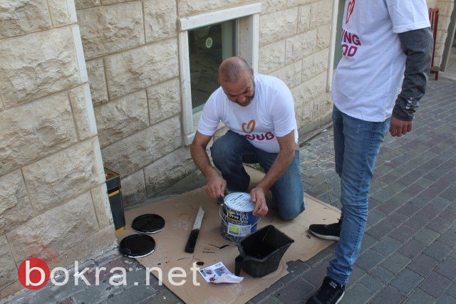 يوم الأعمال الخيرية: هكذا بدت الناصرة يوم أمس بالفيديو والصور-220
