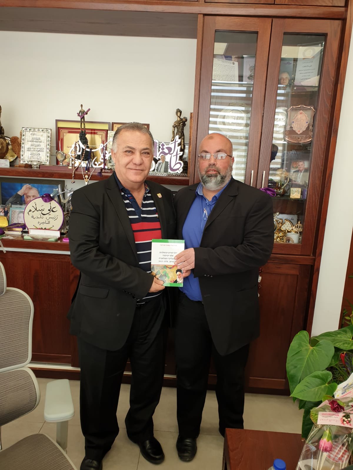 سعيد بكارنه يقدم كتابه حول ثورة الخميني – لرئيس بلدية الناصرة-2