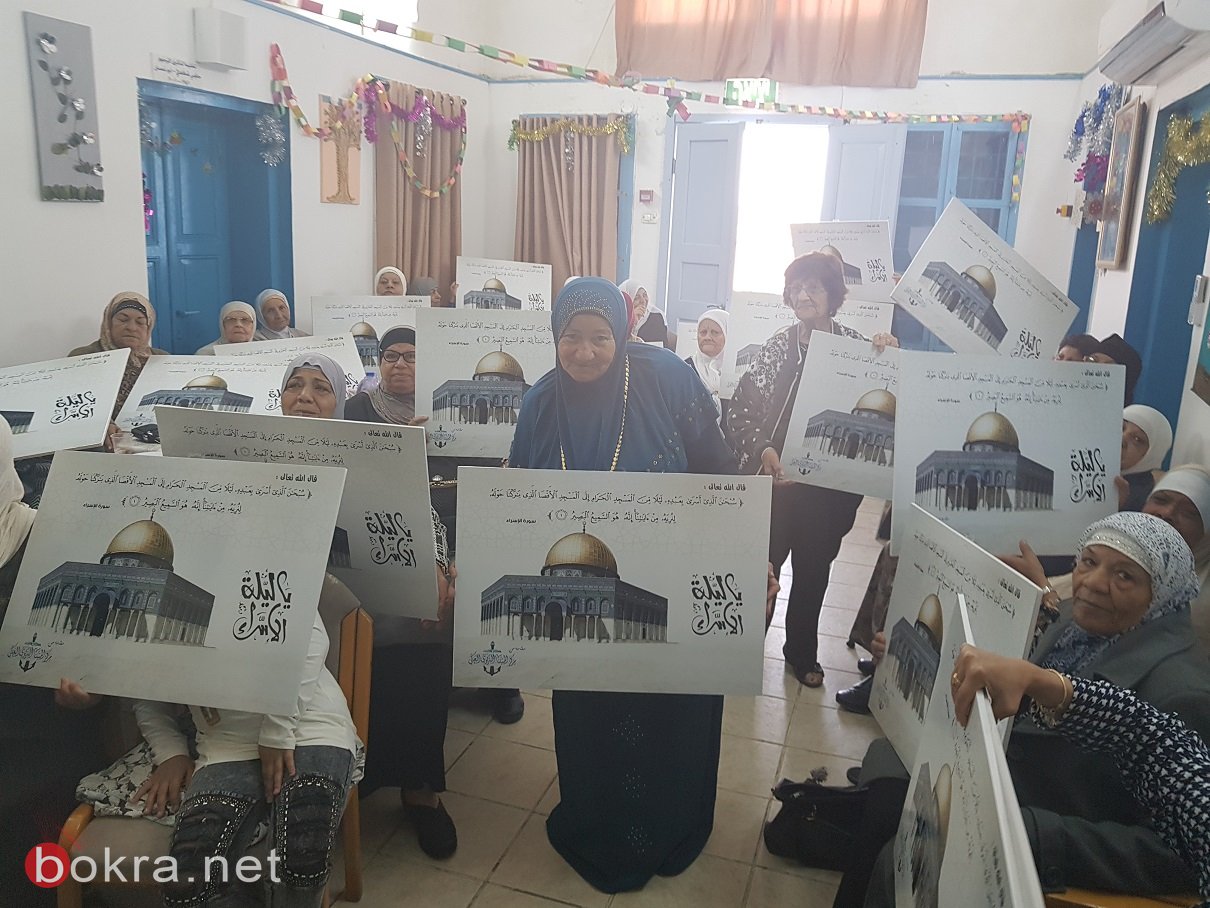 مركز المينا العكّي يحتفل مع مركز المسنين العرب في ذكرى الاسراء والمعراج-14