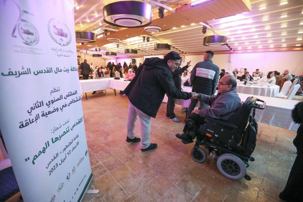 وكالة بيت مال القدس تنظم الملتقى السنوي الثاني للأشخاص في وضعية الإعاقة-1