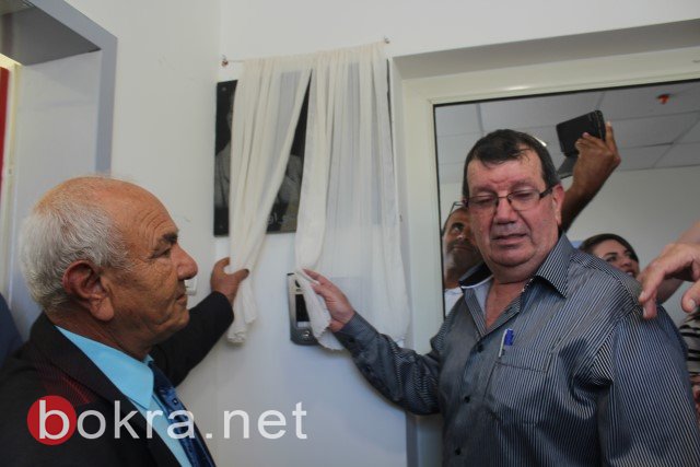 افتتاح مركز الرفاه الاجتماعي في كفركنا على اسم المرحوم الدكتور سامي جرايسي-7