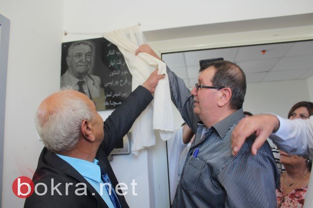 افتتاح مركز الرفاه الاجتماعي في كفركنا على اسم المرحوم الدكتور سامي جرايسي-23