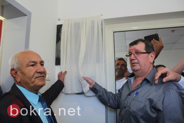 افتتاح مركز الرفاه الاجتماعي في كفركنا على اسم المرحوم الدكتور سامي جرايسي-41