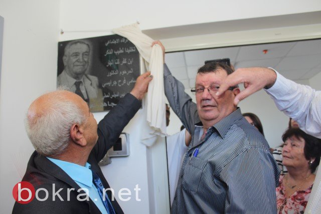 افتتاح مركز الرفاه الاجتماعي في كفركنا على اسم المرحوم الدكتور سامي جرايسي-52
