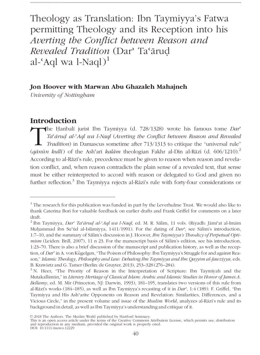 انجاز عالمي للفحماوي د. ابو غزالة في ترجمة الكتب الاسلامية‎-0
