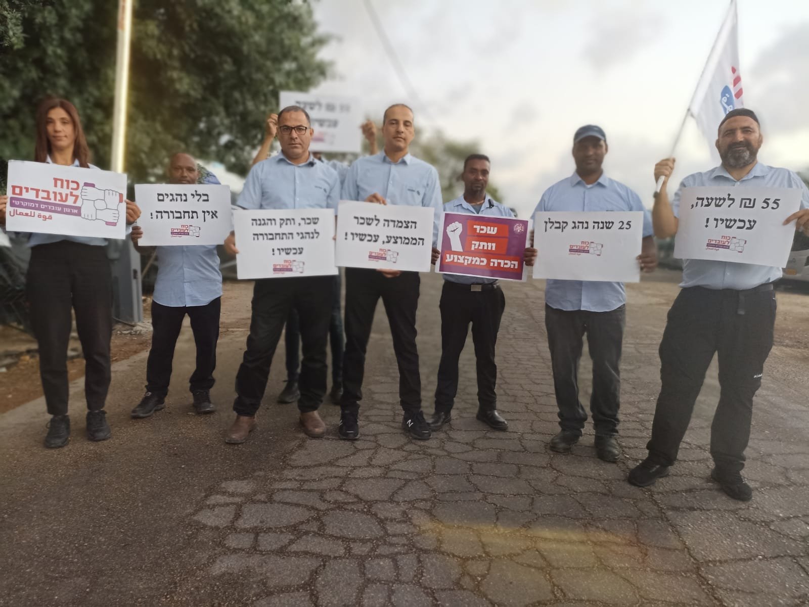 احتجاجات الأجور: سائقو الحافلات يغلقون الشوارع واضراب جزئي في مدراس لواء حيفا-1